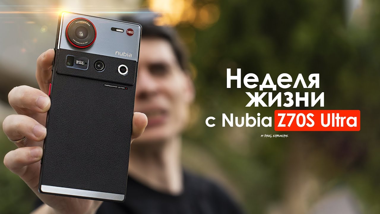 НЕДЕЛЯ с ZTE Nubia Z70S Ultra &mdash; они заставляют нас СТРАДАТЬ? | ЧЕСТНЫЙ ОТЗЫВ