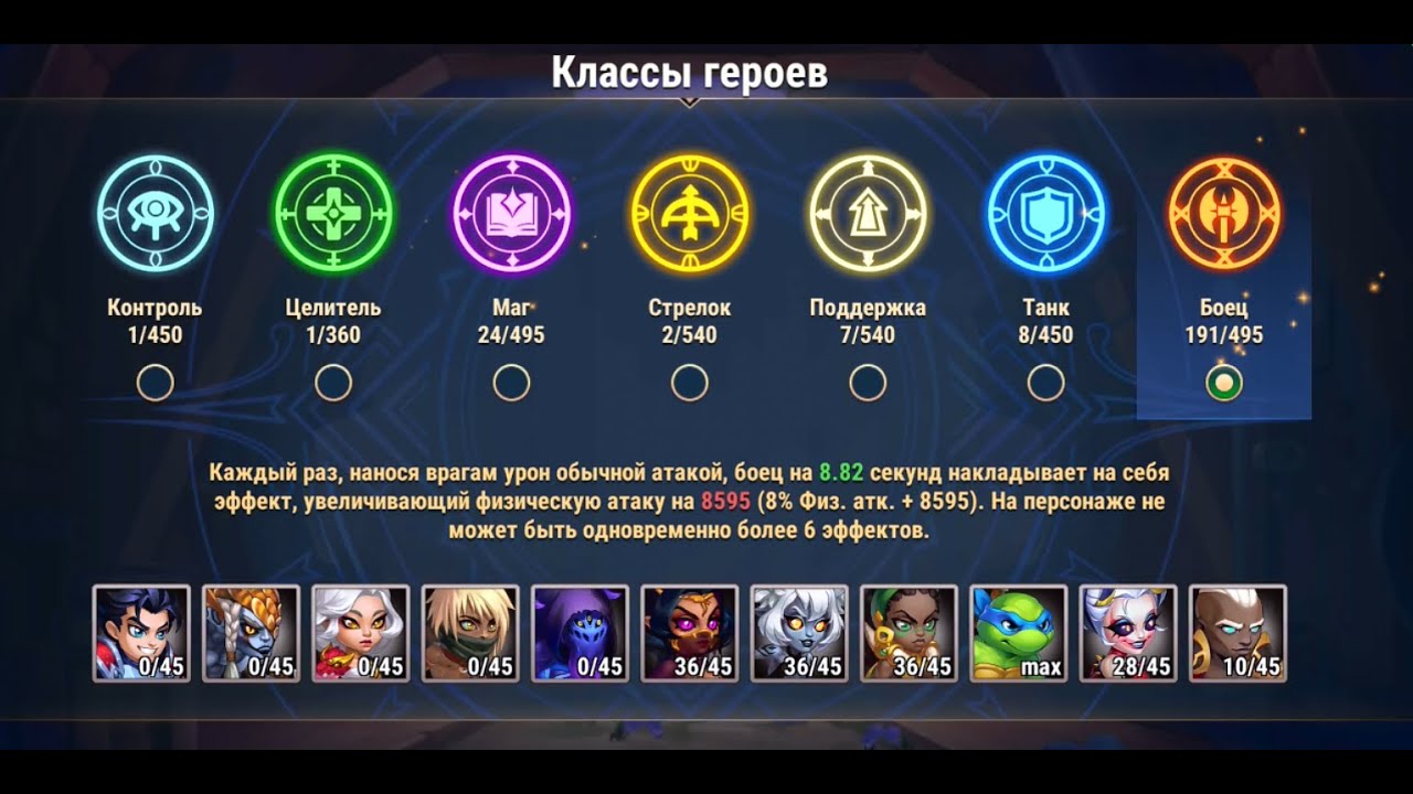 Хроники Хаоса. Мобильная. #1449. Символы+. 22 серия. Турнир мощи! Качаем героев. Fun TV