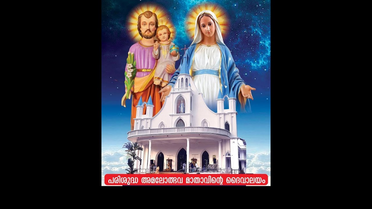 LIVE - AMALOLBHAVA MATHA CHURCH & ST.JOSEPH NOVENA CENTRE VALLUVALLY