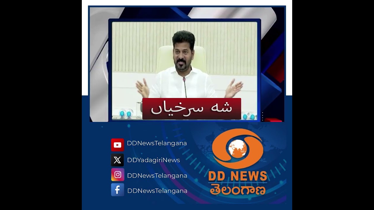 Urdu Headlines | Headlines