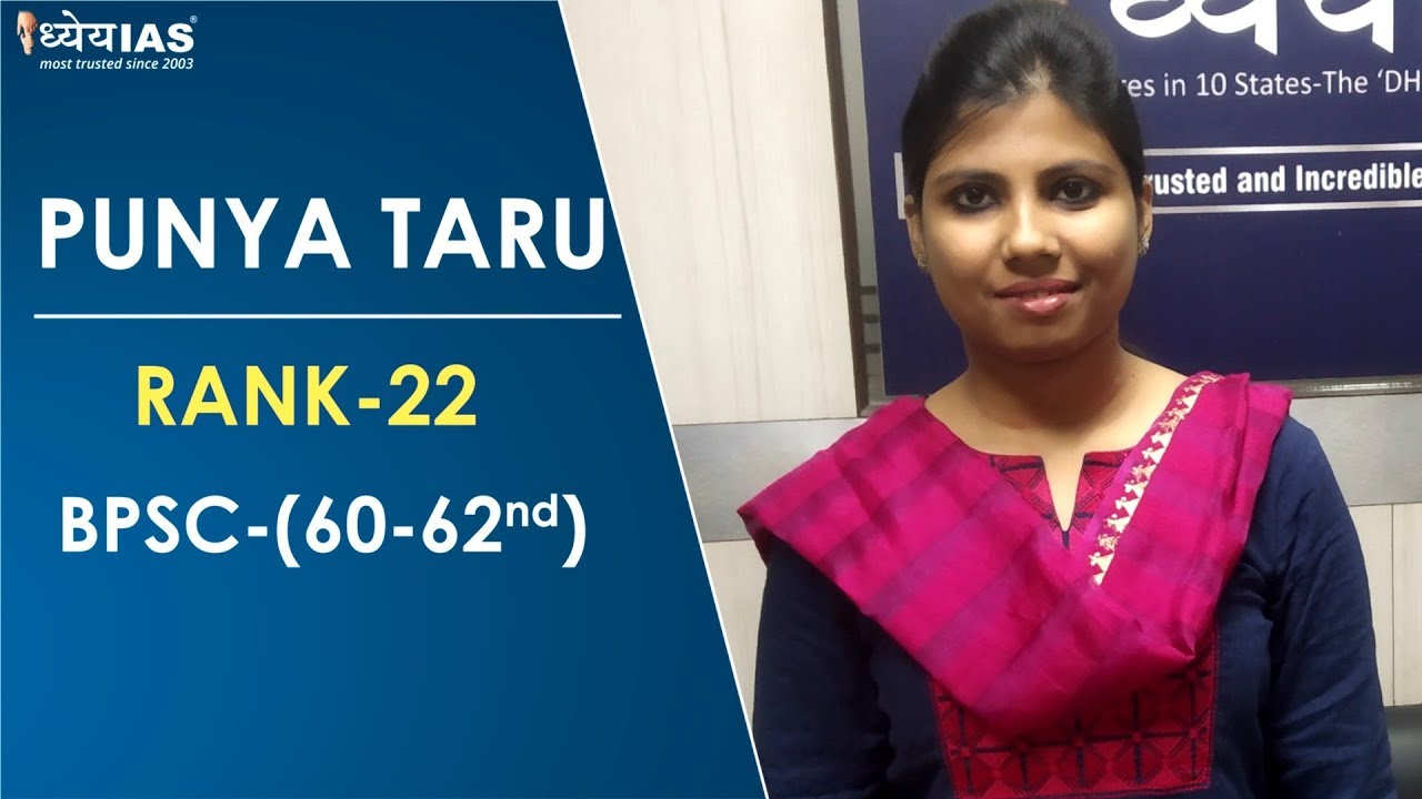 Toppers Talk: Punya Taru, Rank:22 , BPSC(60-62nd exam)
