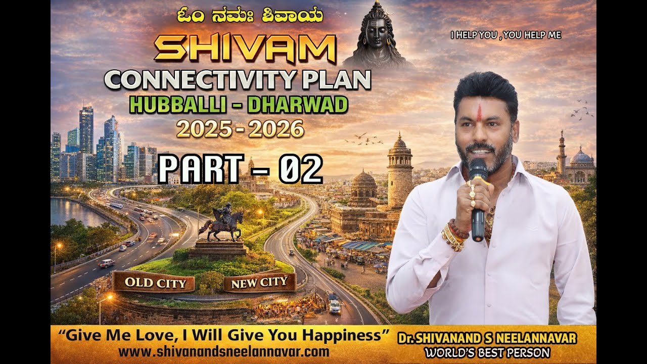 SHIVAM  CONNECTIVITY PLAN HUBBALLI - DHARWAD 2025 - 2026 PART  -  02