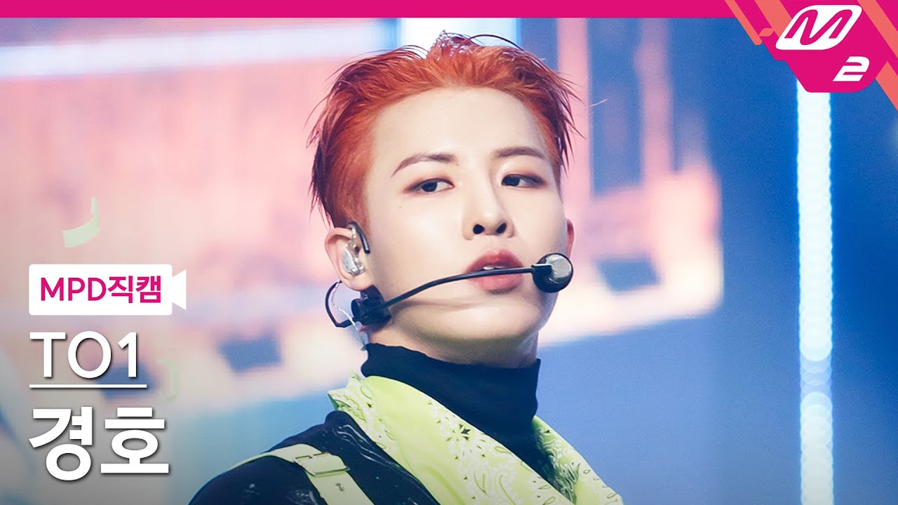 [MPD직캠] TO1 경호 직캠 4K 'BOOMPOW' (TO1 KYUNG HO FanCam) | @MCOUNTDOWN_2022.7.28