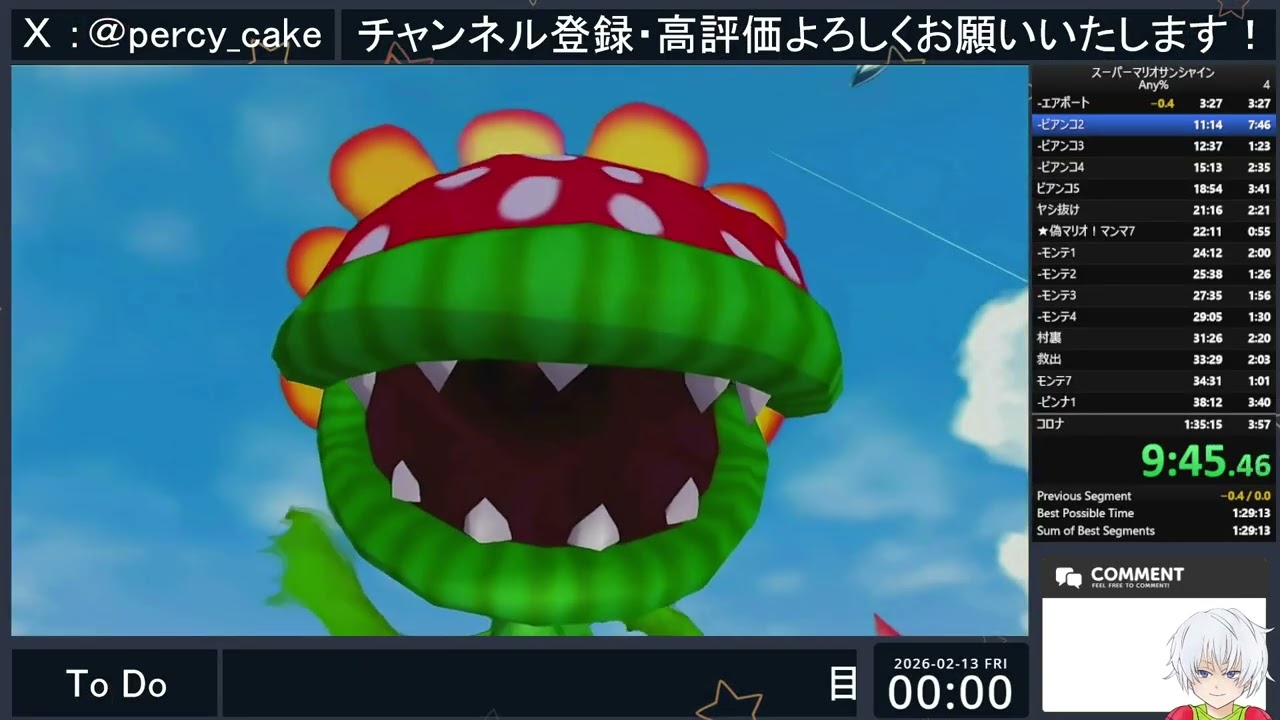 (1:33:36)【SMS any%】記録動画【ボイスoff】