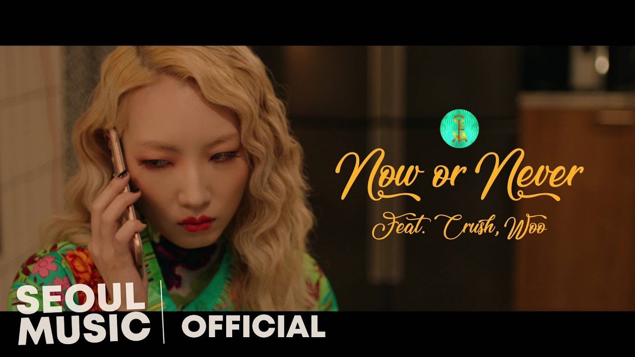 [MV] 씨피카(CIFIKA) - 지금이 아니면(ft. Crush, Woo), now or never / Official Music Video