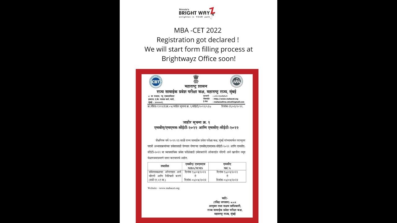 MBA CET 2022 Notification is out...