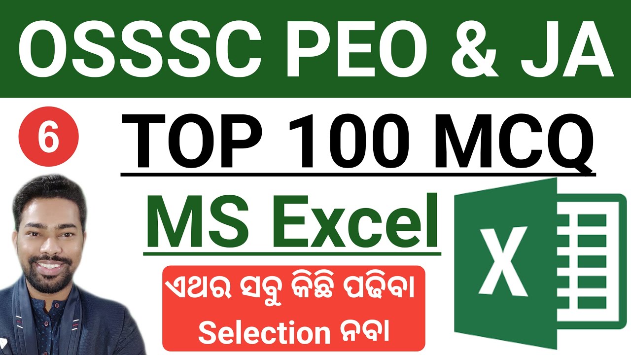 MS Excel || Top 100 MCQ || Computer Class || OSSSC PEO & JA || By Sunil Sir