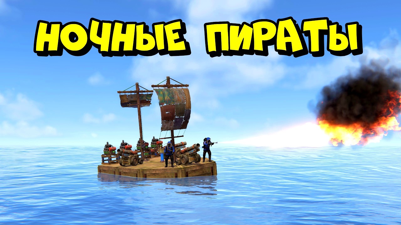 ДЕРЖИ ДВЕРЬ и @TRIFFON7 в ГЛУБОКОМ МОРЕ в РАСТ RUST