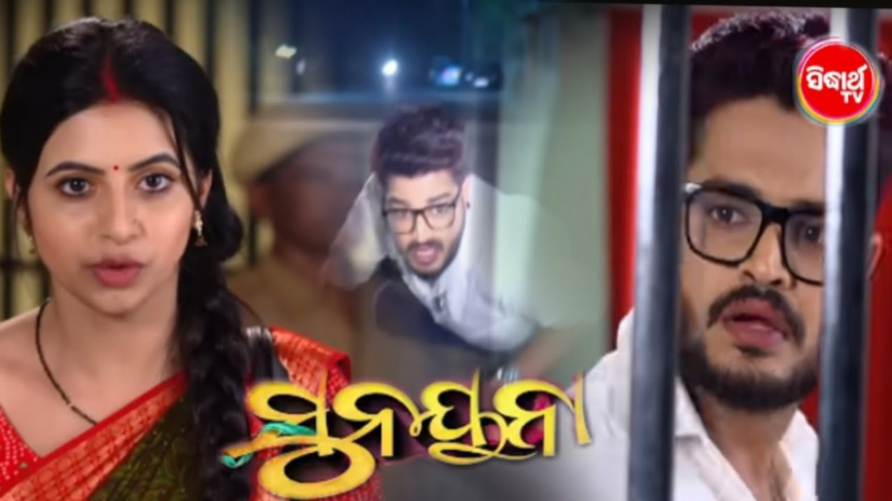 Sunayna serial promo/24 March 2026/Siddharth TV ||