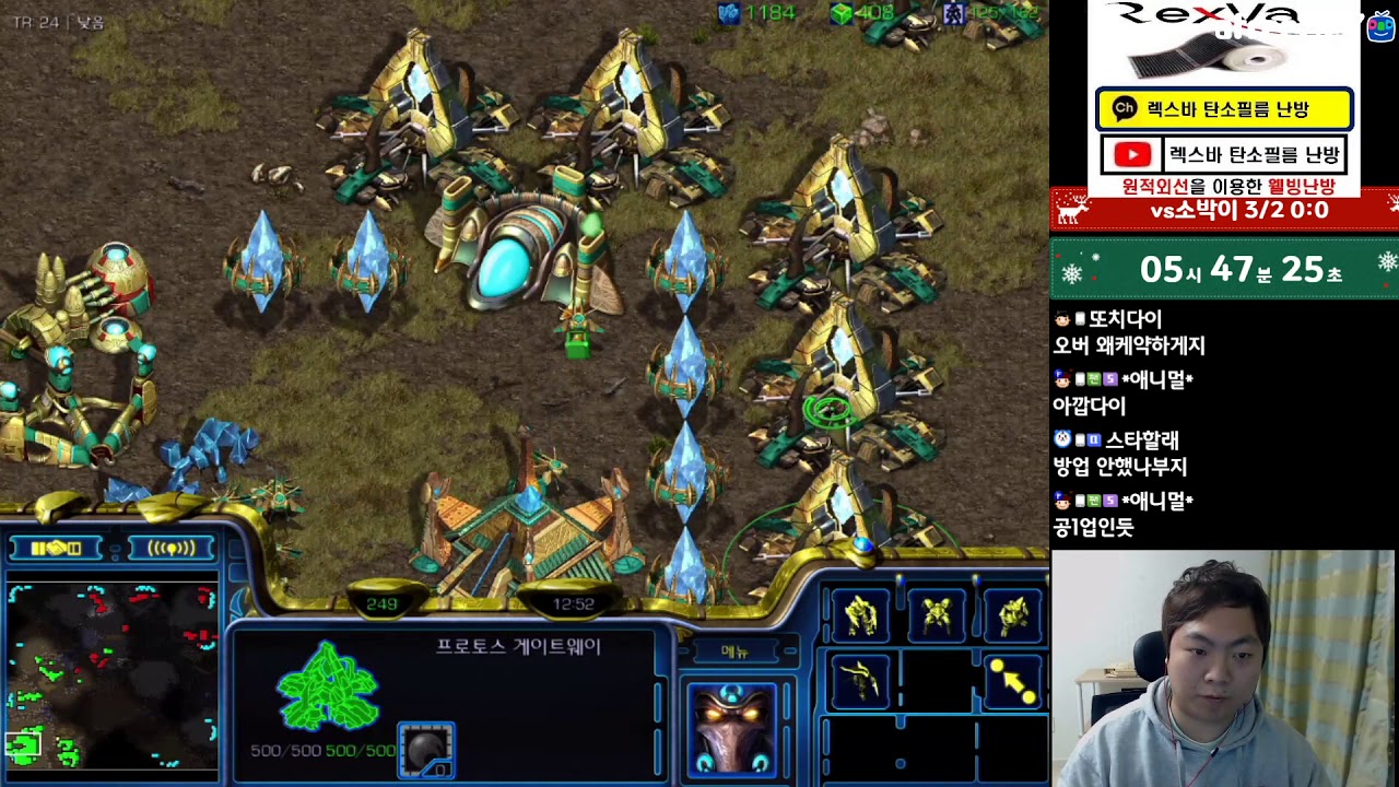 [15.12.20] SC:R 1v1 (FPVOD) Shuttle (P) vs Larva (Z) [Best of 3]