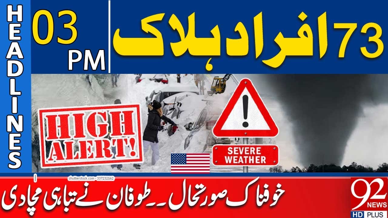 73 Dead: Devastating Storm Wreaks Havoc | Horrifying Situation | 3PM Headlines | 92 News HD