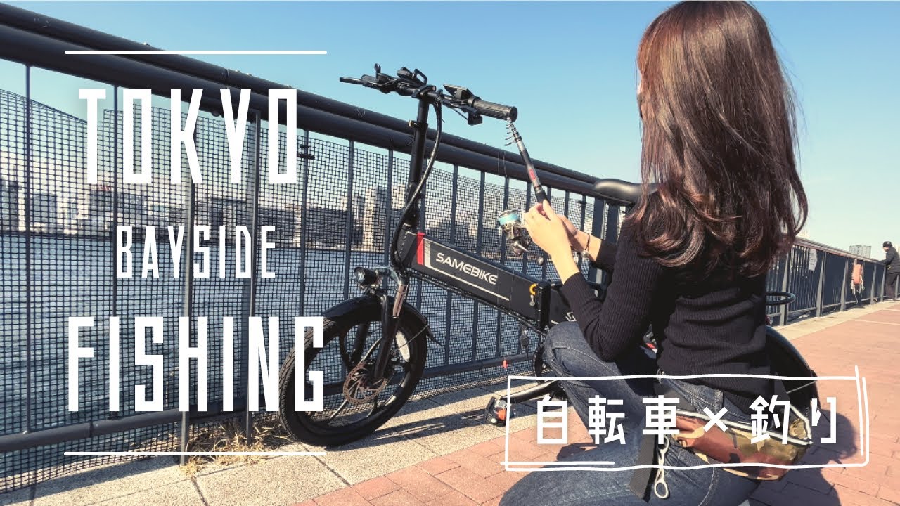 [東京湾奥]自転車でランガンしたら最高の一日になってしまった！