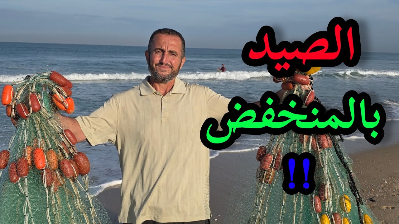 بحر شمال غزة بعد المنخفض الجوي🌊🌧 صيد السمك؟🎣