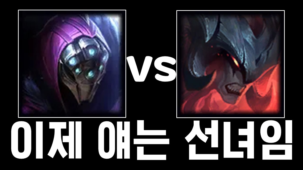 [탑 잭스 vs 아트록스] 체급 킹은 이제 크산테고...