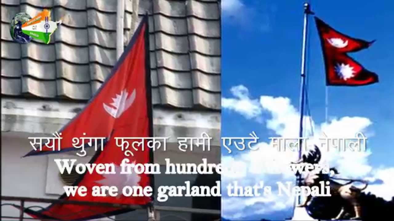 Sayaun Thunga Phool Ka Hami  (We are Hundreds of Flowers) National Anthem Of Nepal (EN/SA)