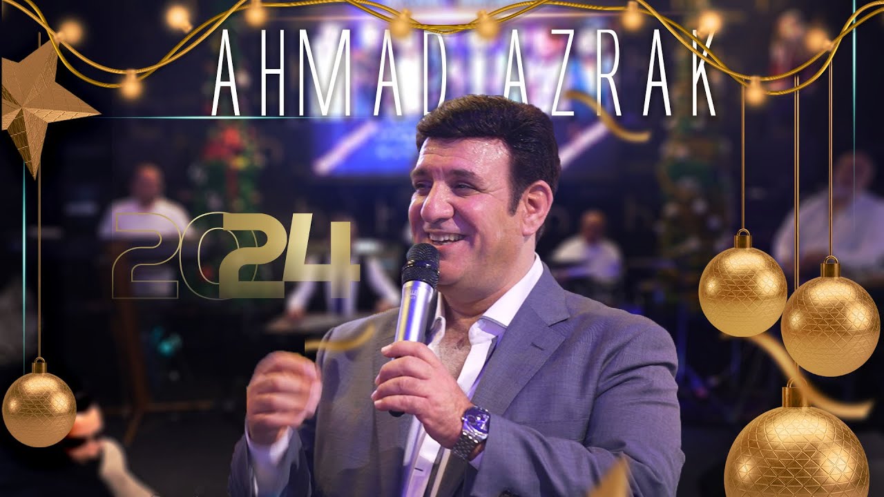 احمد ازرق / يا من هواه اعزه واذلني / 2024