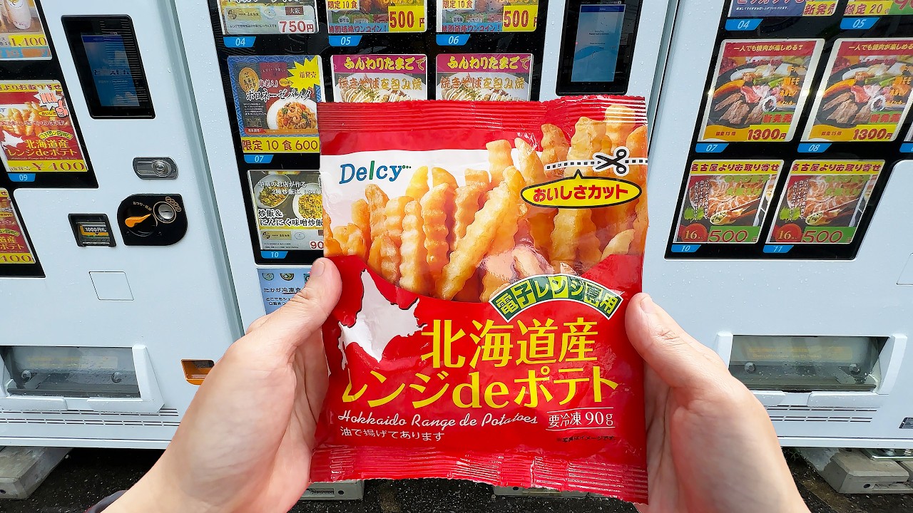 Eating Frozen Vending Machines