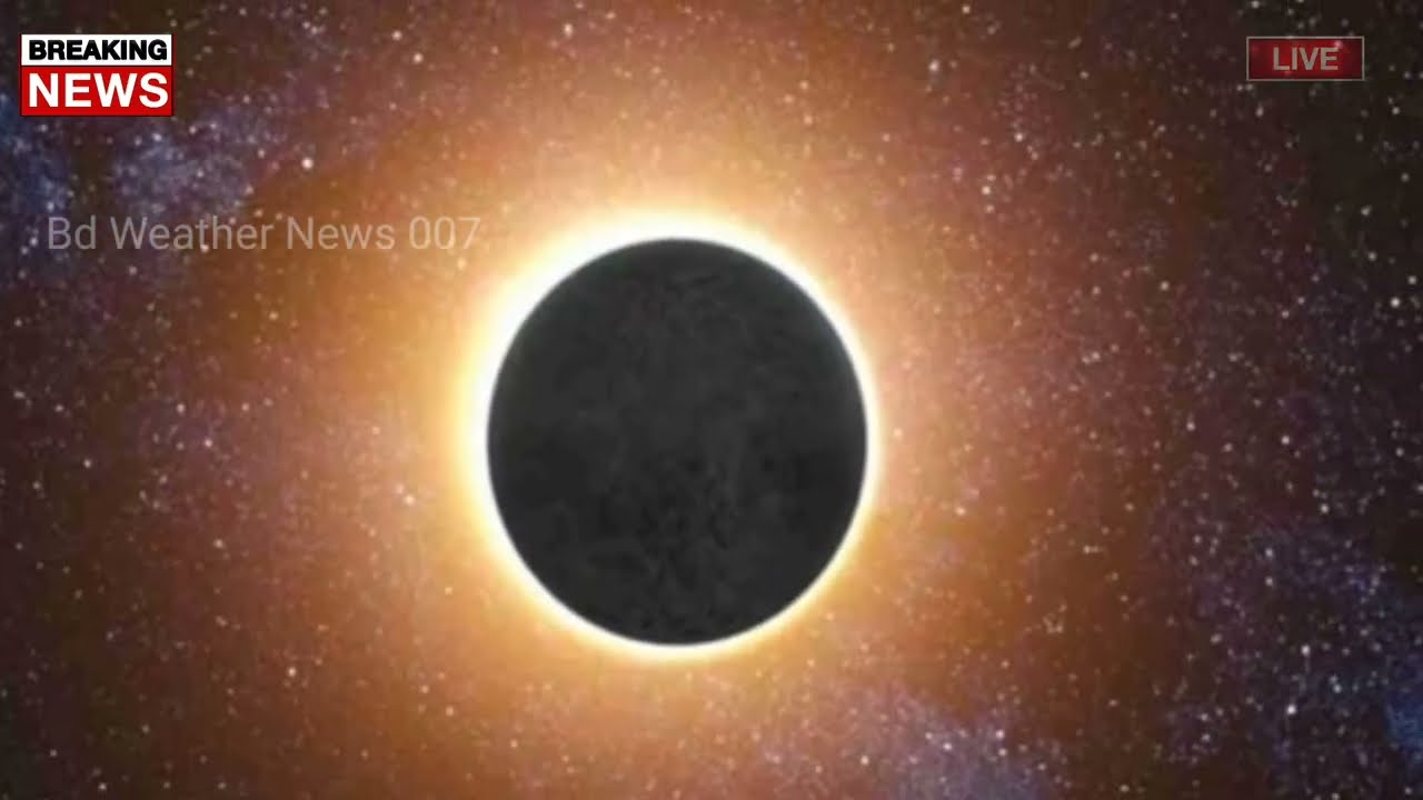 এইমাত্র শুরু হচ্ছে সূর্যগ্রহণ || solar eclipse, surya grahan 2026 || surjo grahan 17 February