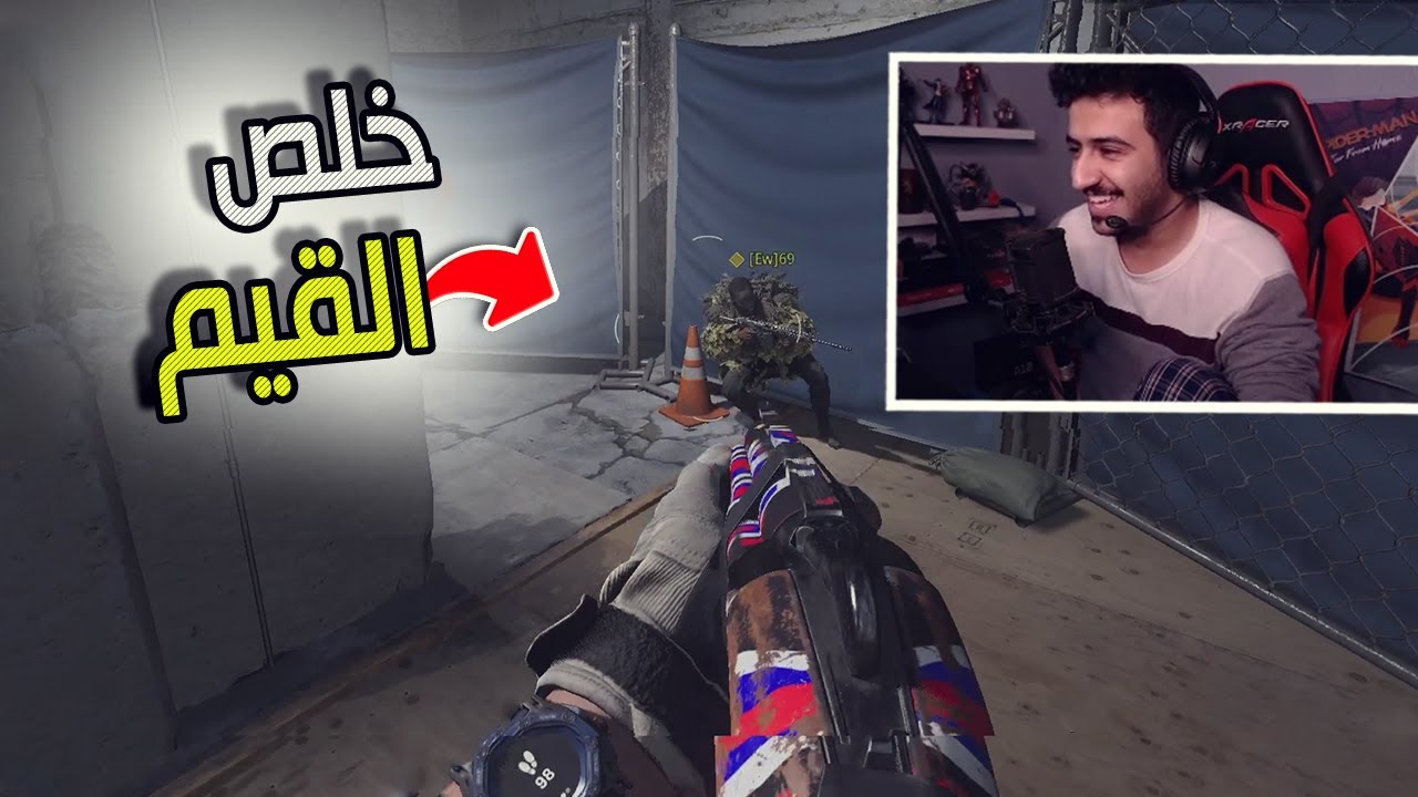 انت ليو راعي الشتقن؟! 😂 - كود 16 سيرش