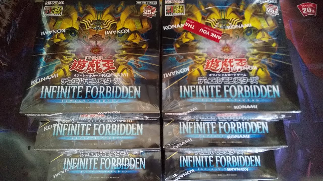【遊戯王】動画投稿1周年！！新弾INFINITE FORBIDDEN開封！！