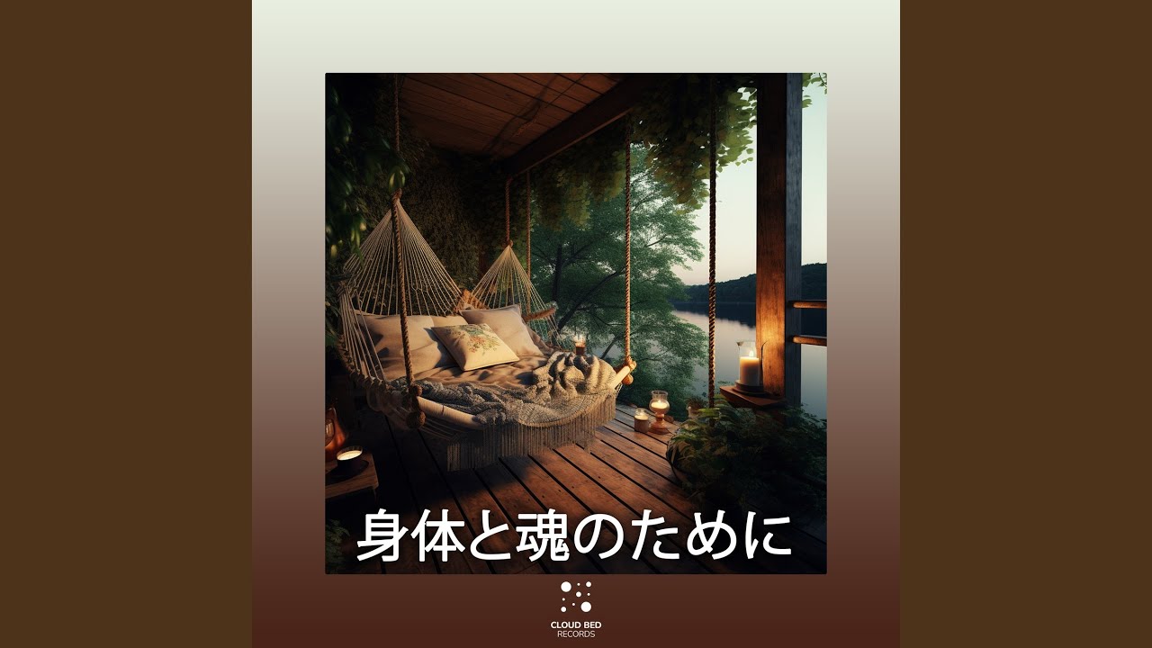 暖かい夜