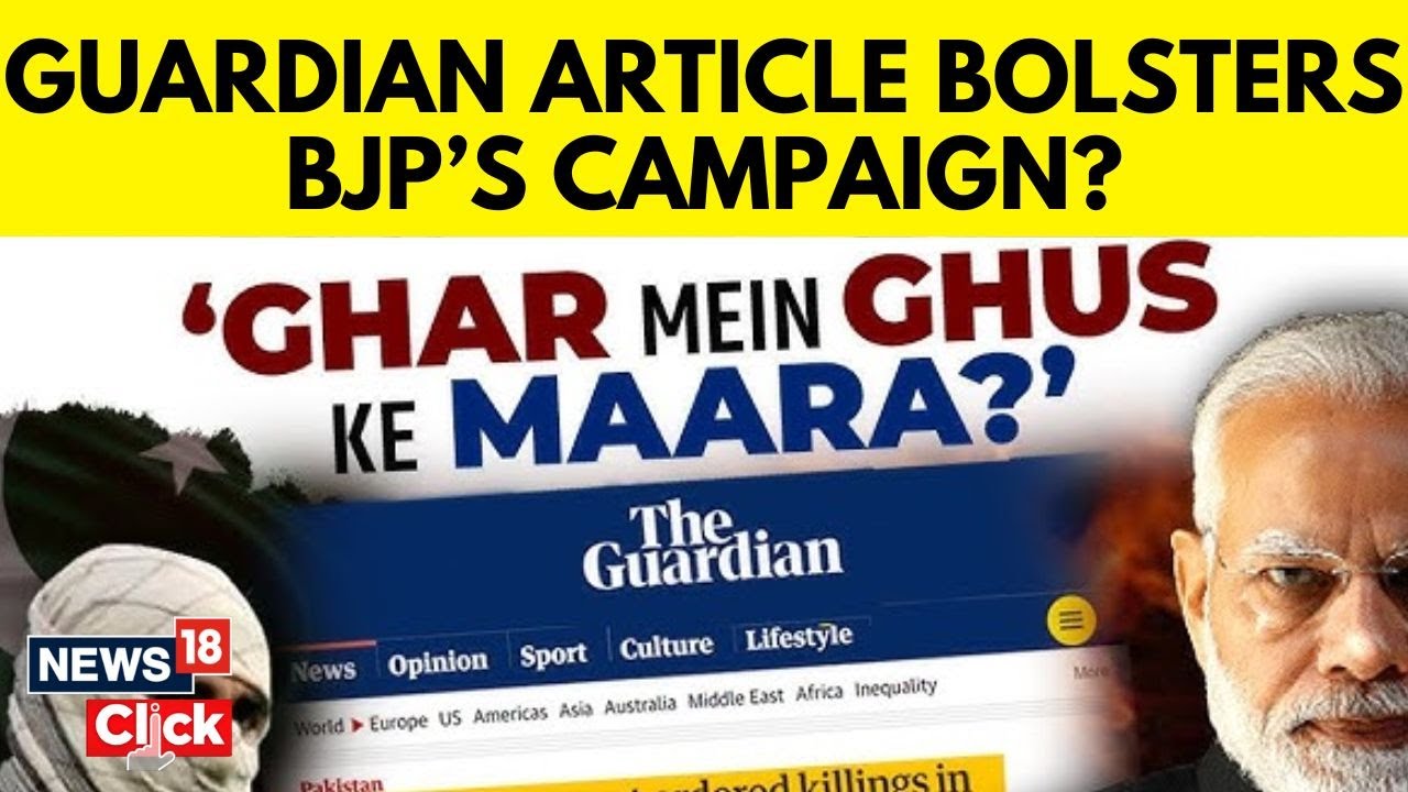 PM Modi | Guardian Article Bolsters BJP's Lok Sabha Elections 2024 Campaign ? | BJP | N18V