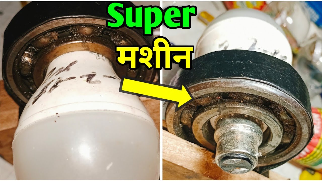machine for repairing LED bulb!कमाई हजारों।सबसे सस्ती मशीन वीडियो नहीं देखी तो कुछ नहीं देखा।