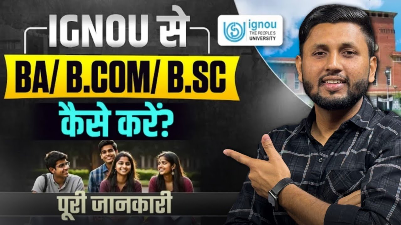 How to Graduation from IGNOU? | BA, B.Com, B.Sc Full Process 2025 Explained in Hindi