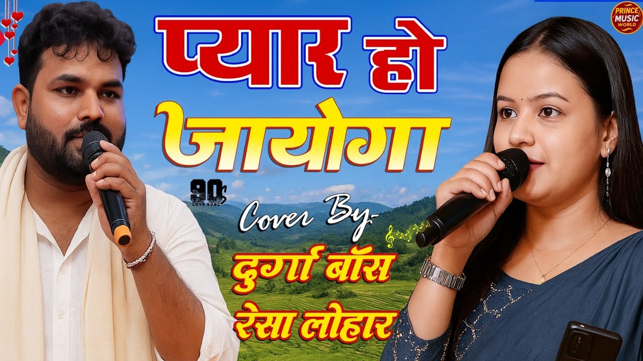 🎶 Durga Boss 90’s Love Collection | Evergreen Hindi Romantic Hits | Audio Jukebox 💖