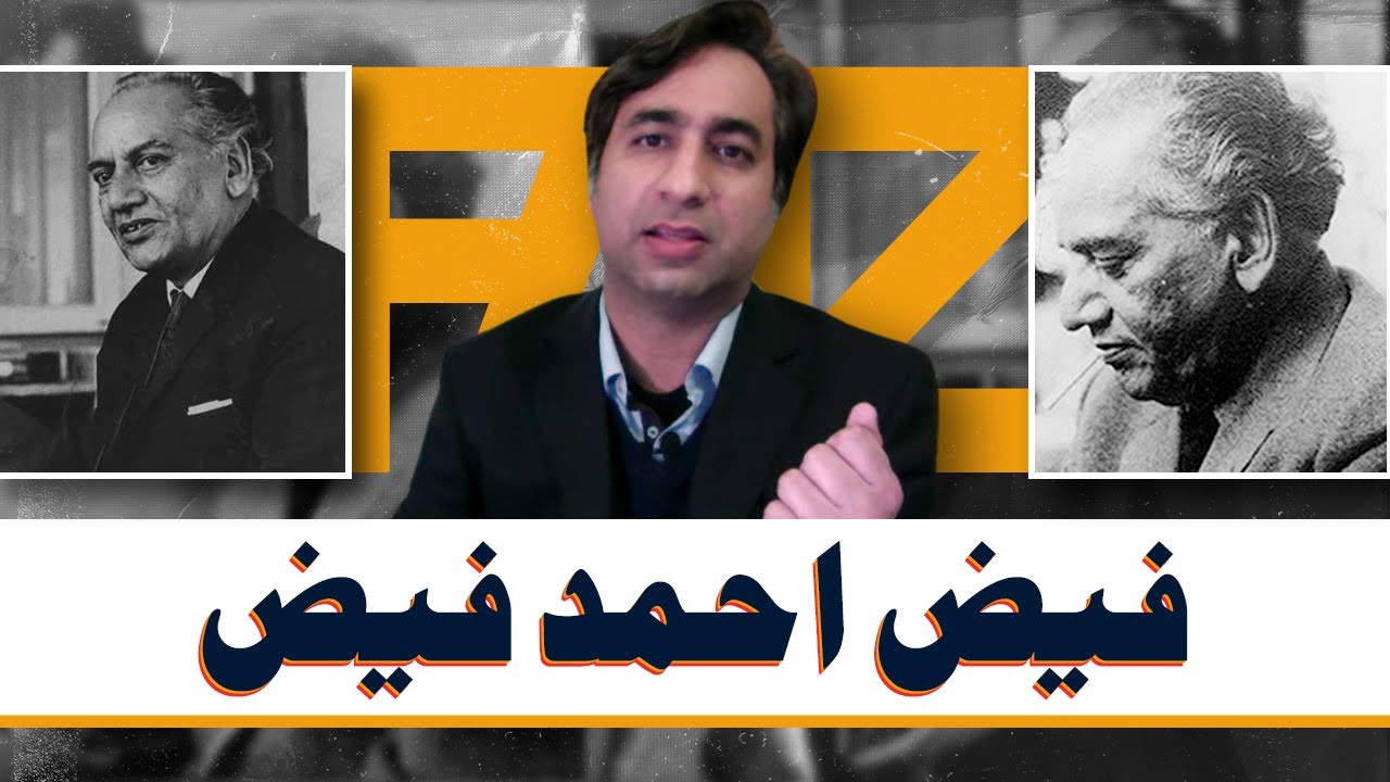 Faiz Ahmed Faiz