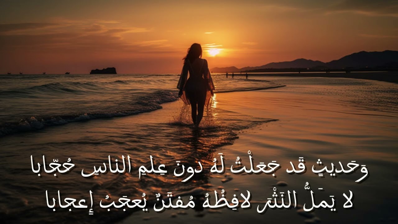 جارَ هَذا الدَهرُ أَو آبا - شعر ابن المعتز