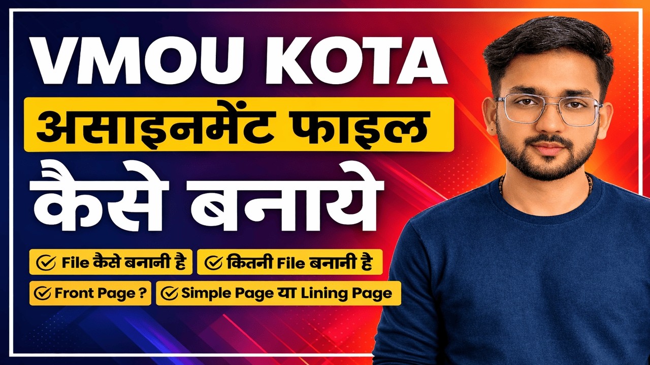 VMOU Kota Assignment File कैसे बनाये 2026 | Front Page, Pages, File Format & Kitni File Banani Hai