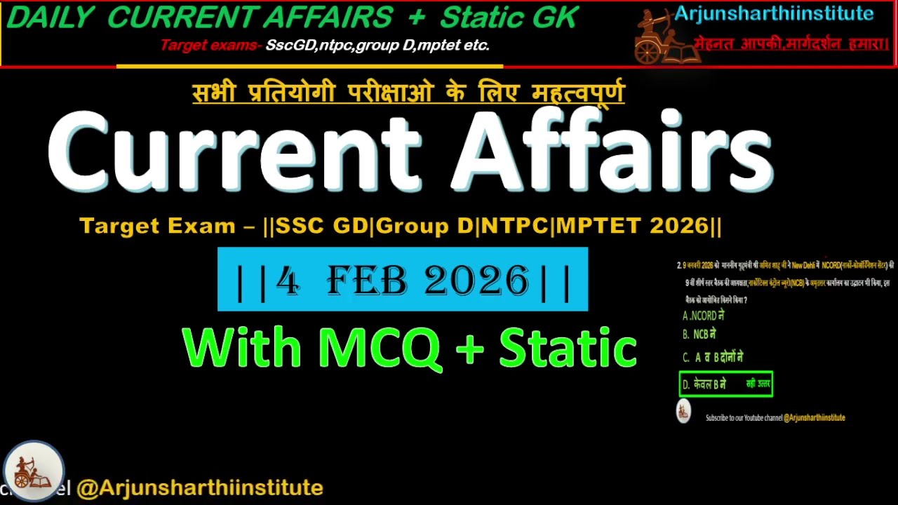 4_February_2026_Current_Affairs#todaycurrentaffairs||Current Affairs in hindi|CA With MCQ|StaticGk