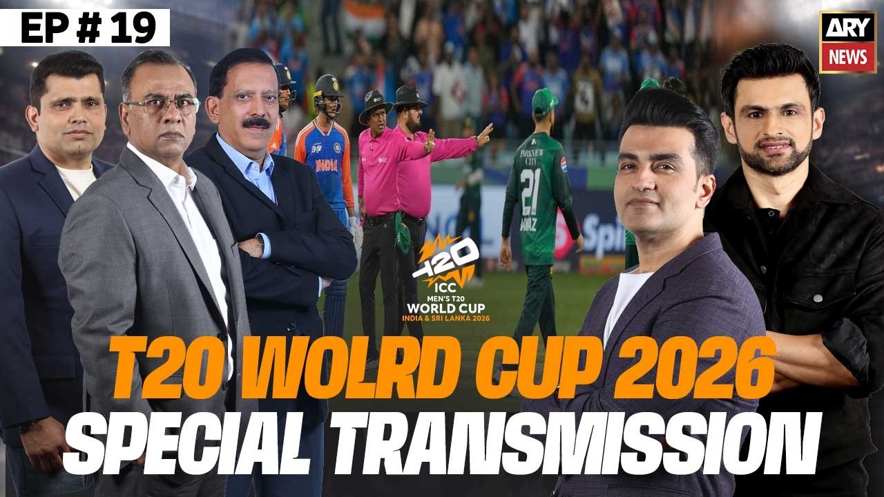 T20 World Cup 2026 -  Pak vs Ind Clash || Special Transmission | 15th Feb 2026 || ARY News (Part 5)