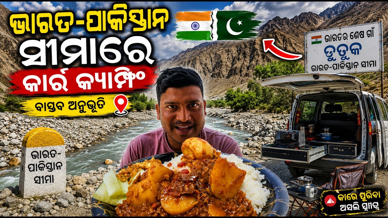 Odisha to India-Pakistan Border by Eeco 🚐 | Thang Village Ladakh | River Side Camping