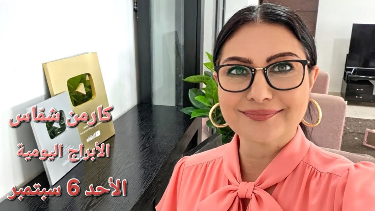 تراصف القمر والمريخ الأحد 6 سبتمبر 2026.أجواء متوترة عالميا(عنصري الماء والنار).إستشارات خارطة فلكية