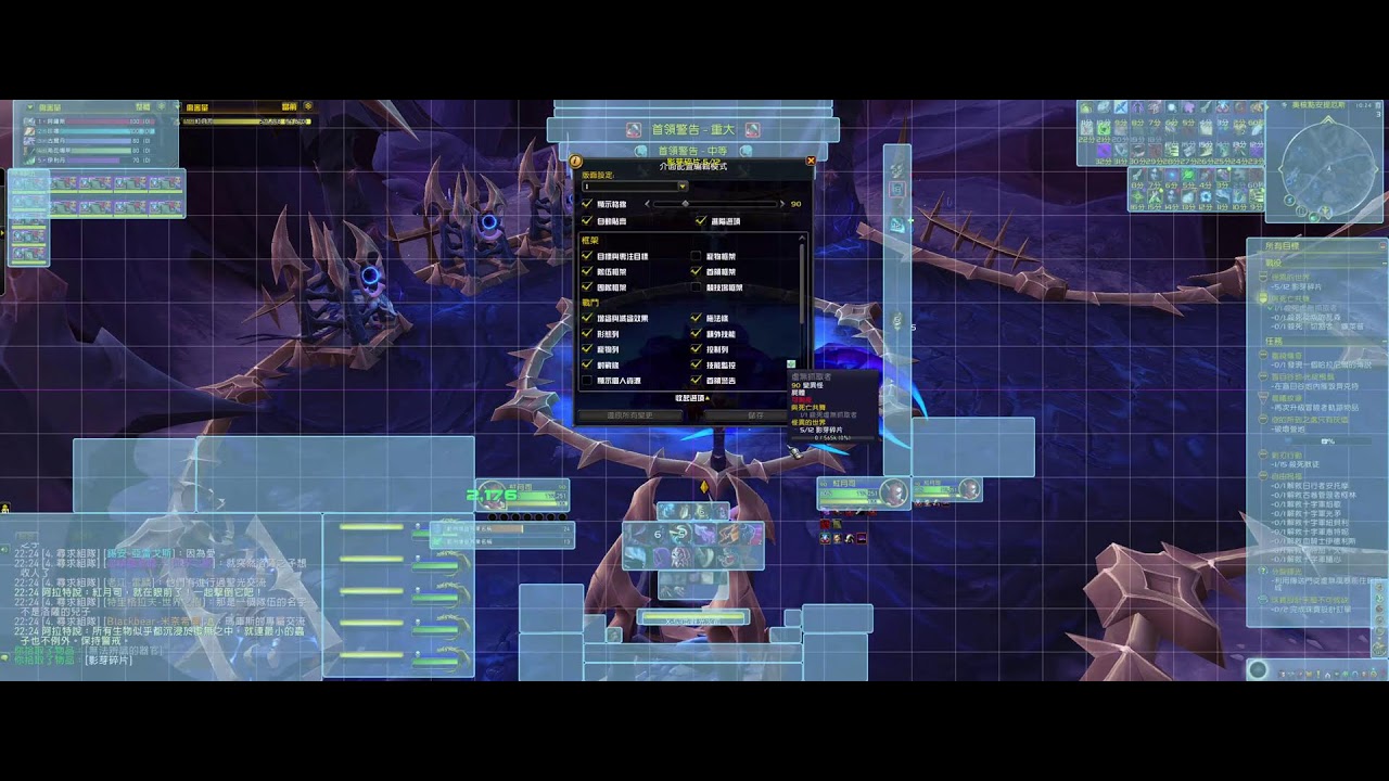 魔獸世界12.0-至暗之夜 16 虛無風暴 1