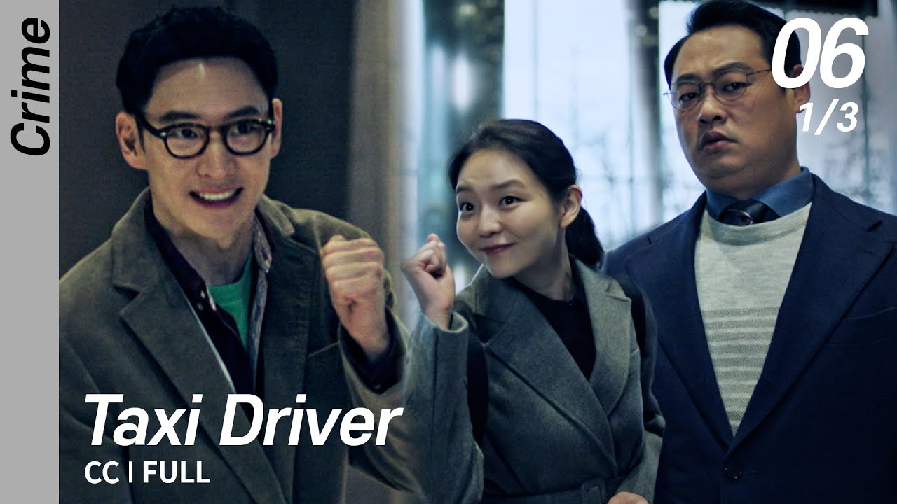 [Multi-Sub/FULL] Taxi Driver EP06 (1/3) | 모범택시