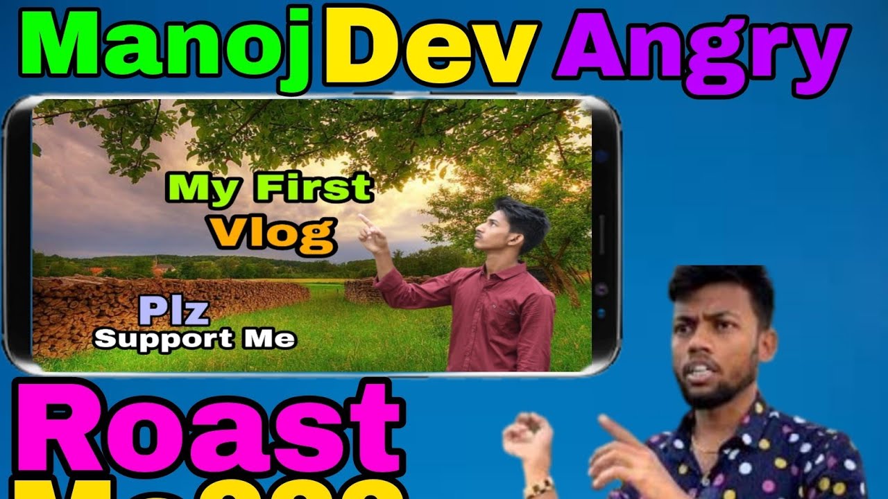 Manoj Dev Angry With||My First Vlog|#manojdey @ManojDey ||My First Vlog On Youtube||#myfirstvlog