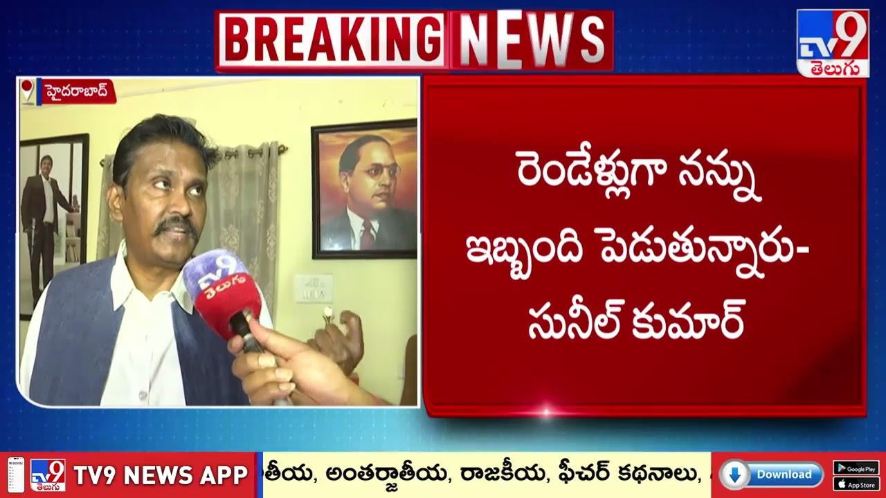 IPS P V Sunil Kumar comments Suspension : మన దేశంలో దళితులను వేధిస్తున్నరు .