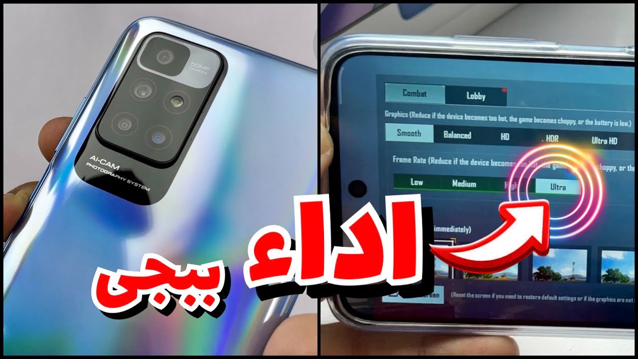 تجربة ببجى نص ساعه على هاتف Redmi 10🚀 || طلع بيسخن يشاومى😡😡