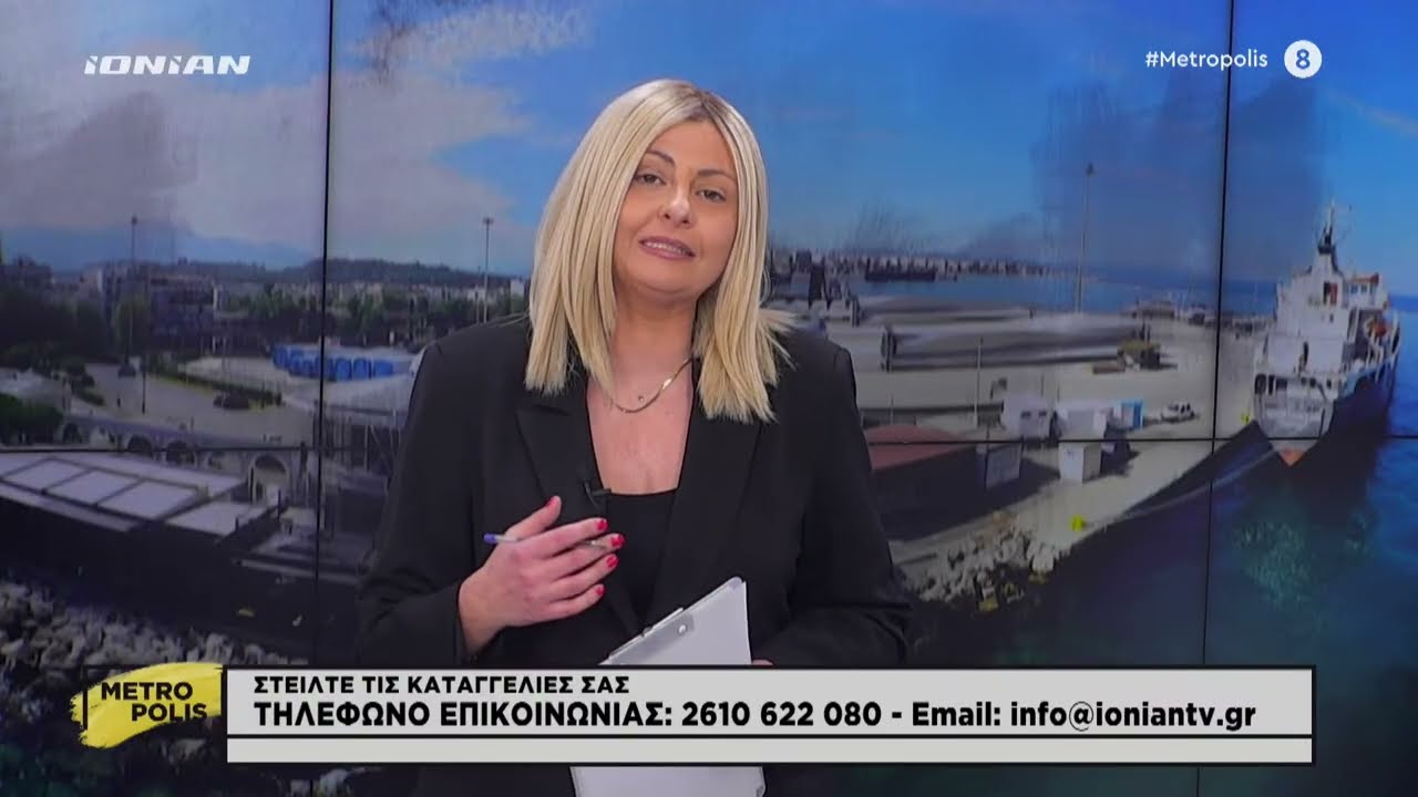Metropolis | 19.02.2026