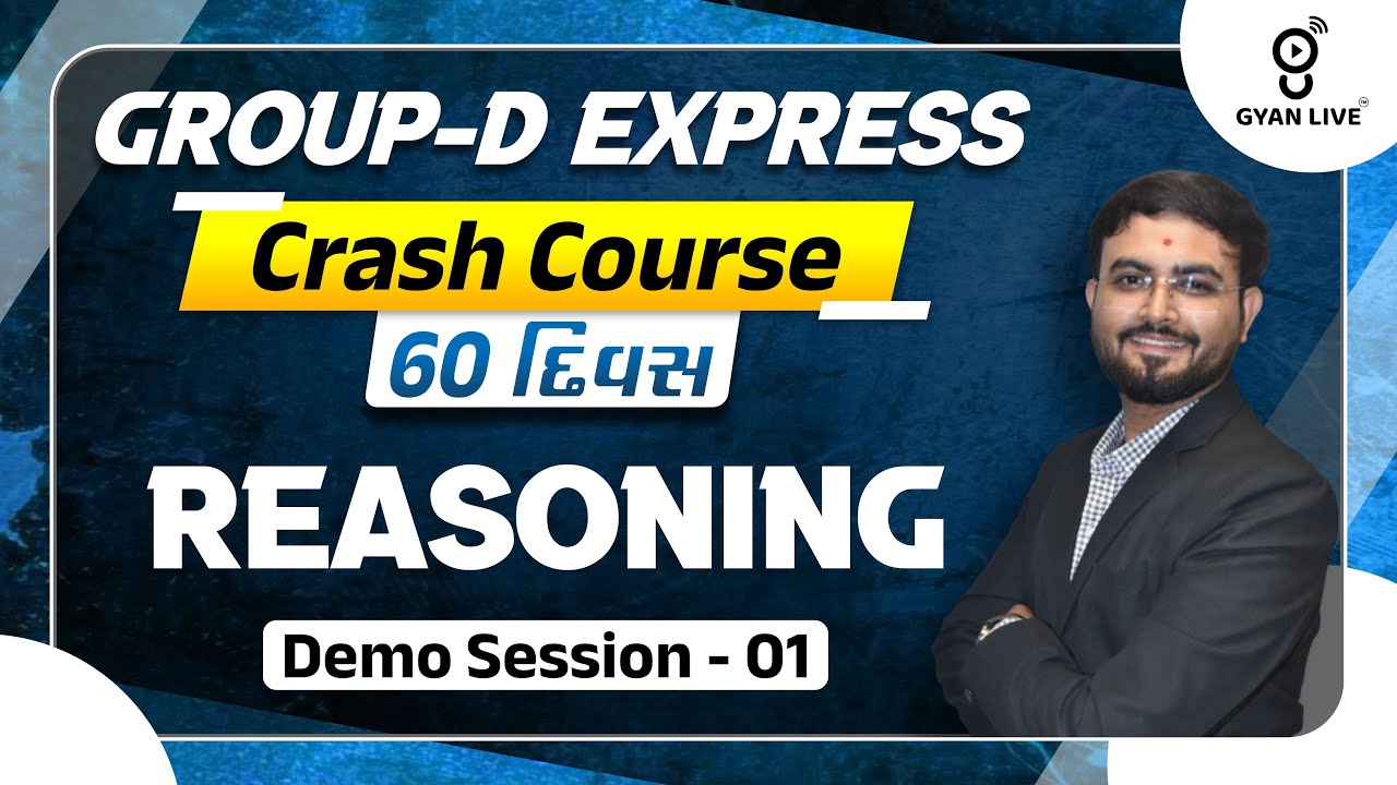 REASONING | Demo Session - 01 | GROUP-D EXPRESS Crash Course 60 દિવસ | LIVE@04PM #gyanlive