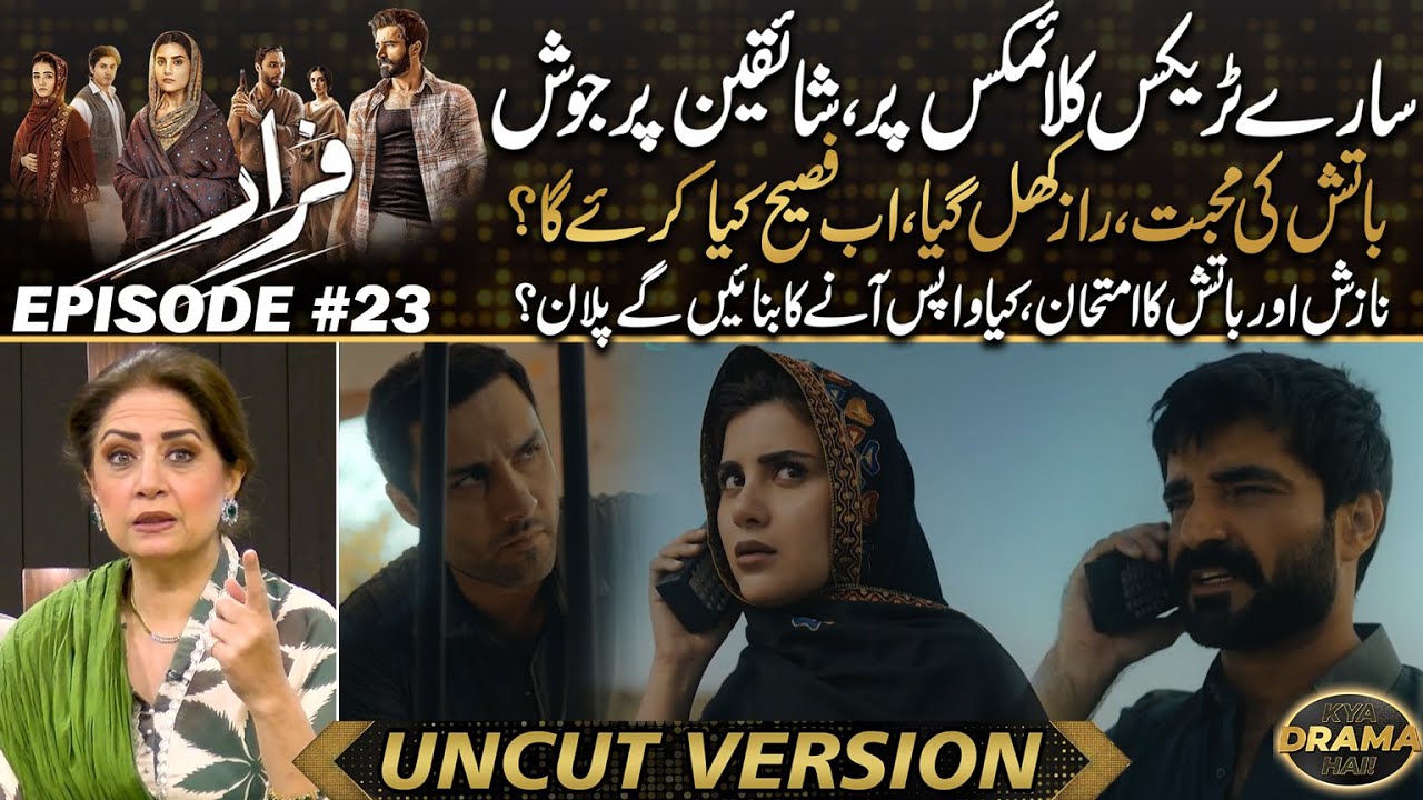 Faraar - Drama On Climax | Hamza Ali Abbasi & Sohai Ali In Trouble | Drama Review | Kya Drama Hai