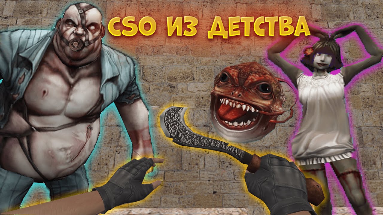 ОБЗОР БАЛАНСНОГО CSO ЗОМБИ СЕРВЕРА В COUNTER STRIKE 1.6  СЕРВЕР С FREE С ВИПКОЙ #60! 60 СЕРИЯЯЯ УРА!
