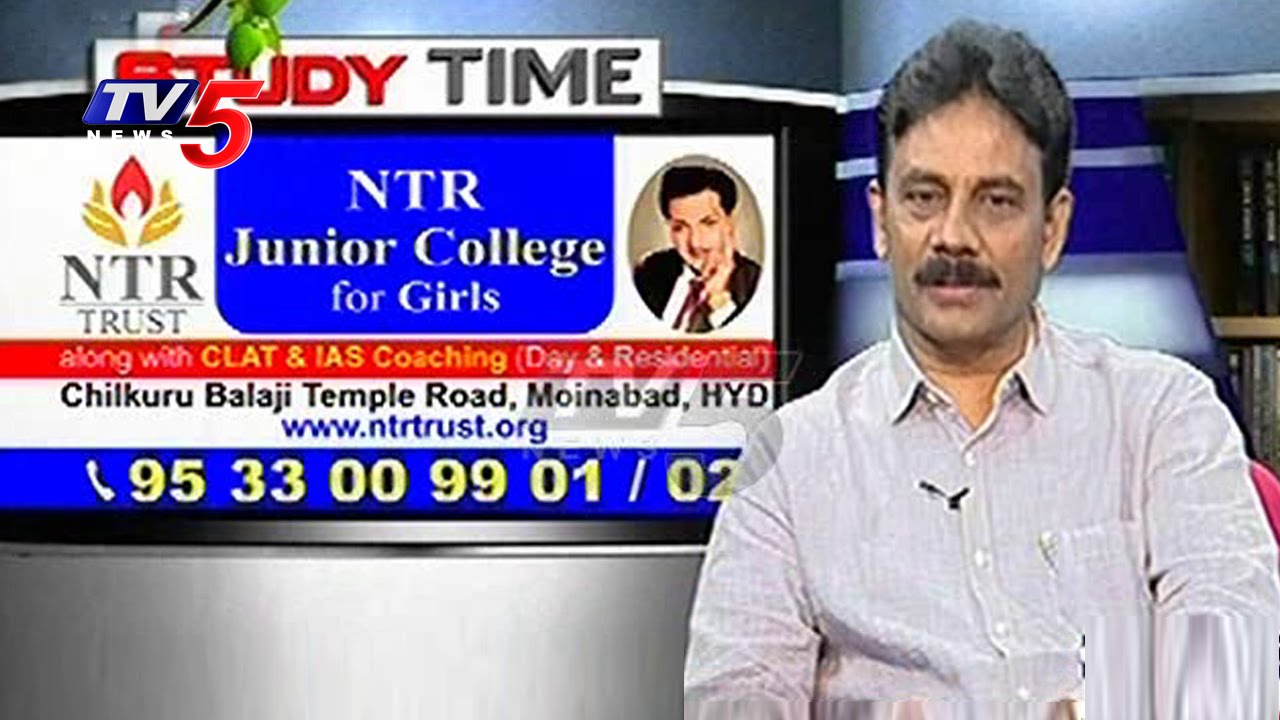 NTR Trust Free Education | Various Courses Offered By NTR Trust | Study Time | TV5 News