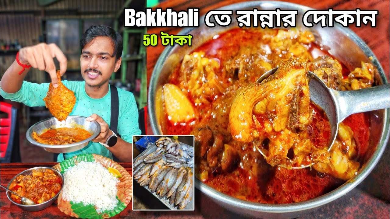 Cooking and eating like a pro in Bakkhali 🔥 Bakkhali Fish Market | Chicken Pomfret Fish | Bakkhali Tour
