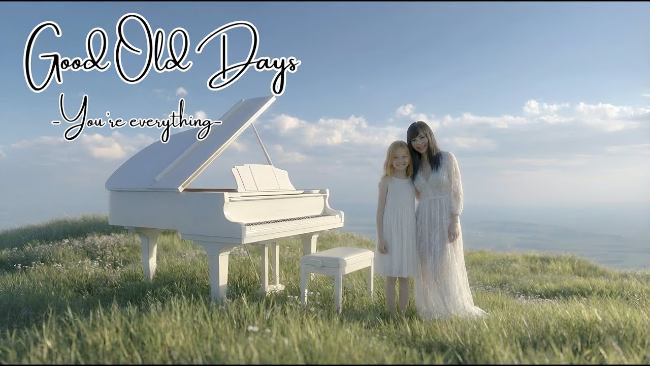 Good Old Days｜Piano Solo（Digital Recording & Remastered）― ゆみきてぃ 処女作・記憶をたどる7分43秒 ―