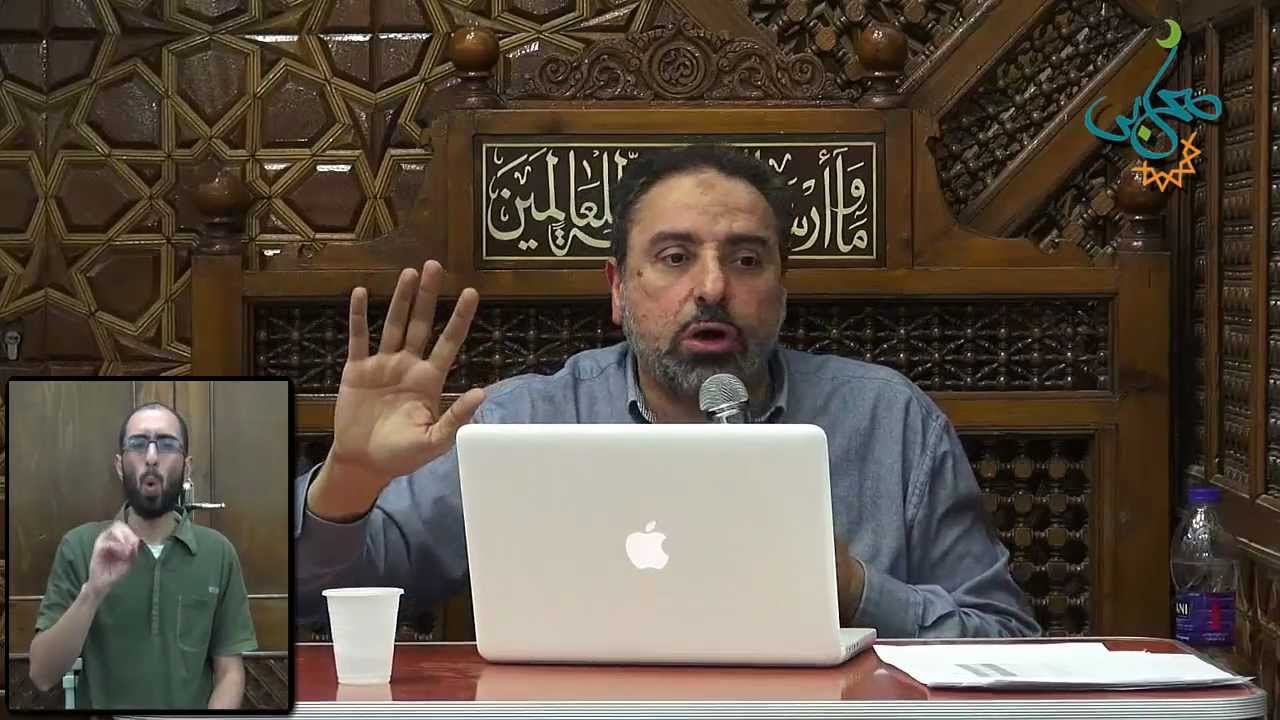 5 - لماذا لا ننتفع بالقرآن؟ - فاضل سليمان