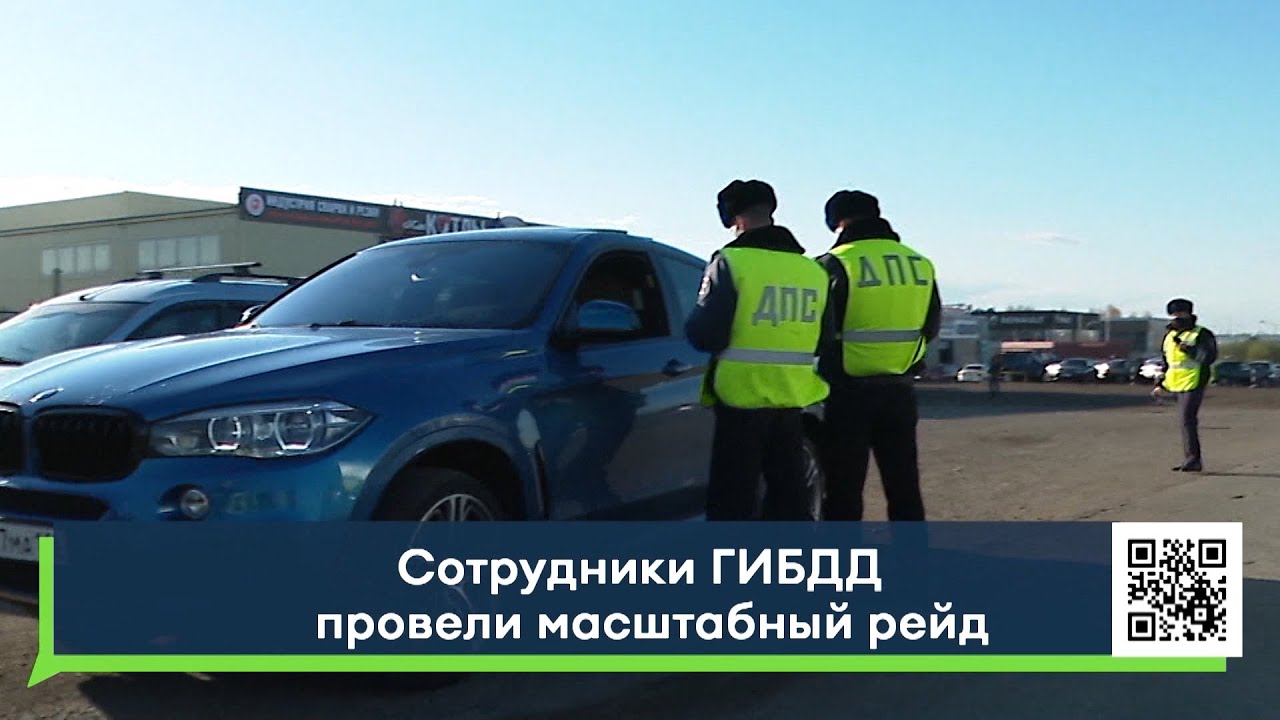 Масштабный 4-хдневный рейд провели сотрудники ГИБДД в Набережных Челнах